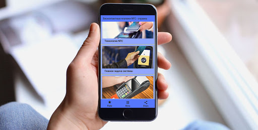 ऐप पूर्वावलोकन