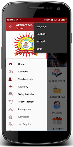 Akshardeep -Sun Rays School Screen 3