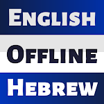 Hebrew Dictionary English