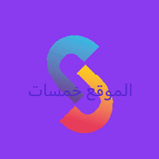 Khamsat_app logo
