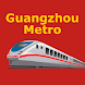 China Guangzhou Metro 中国广州地铁