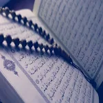 Cover Image of Télécharger The Holy Quran 1 APK
