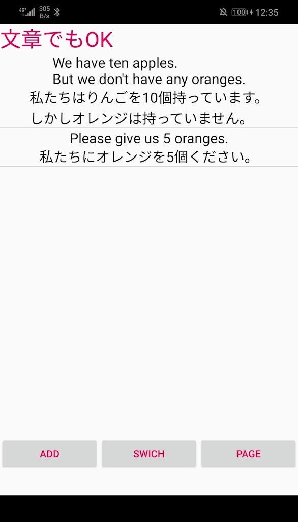 シンプル単語帳 Pour Android Apk Telecharger シンプル単語帳 Pour Android Apk Telecharger