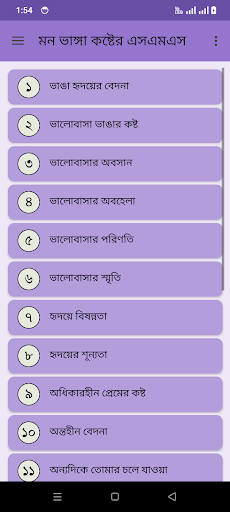 Pratinjau aplikasi