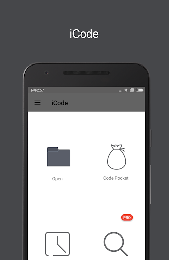 Android application iCode--A powerful and colorful screenshort