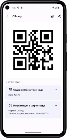 Game screenshot Scanner: QR Code and Products mod apk