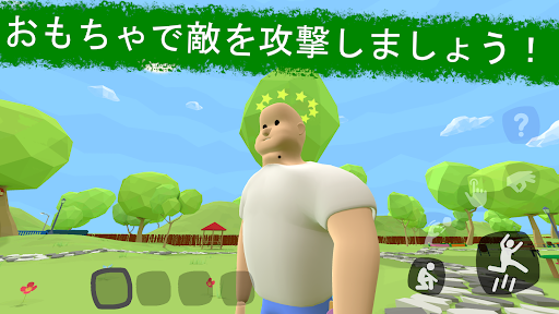 アプリのプレビュー