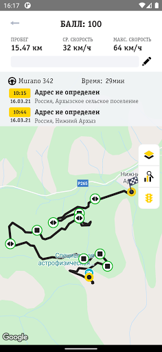 Beeline Connect Screen 3