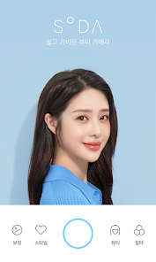 Soda 소다 Natural Beauty Camera - Google Play 앱