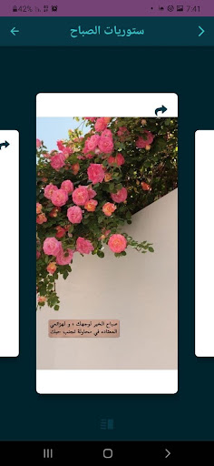 ستوريات سناب بنات