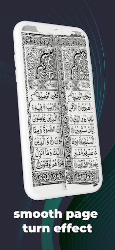 Holy Quran القرآن الکریم Screen 3