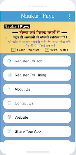 Android application Naukari Paye screenshort