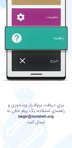 Logo https://play-lh.googleusercontent.com/2GjYhVNMP0A16Axm_JpPg7LDLY2bzcWOX4VLLSh5VhrZzX6XtUAYPcPbGVtAiyJiAvk