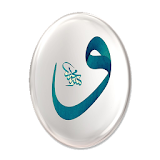 Kuran-ı Kerim Meali (İnternetsiz) icon