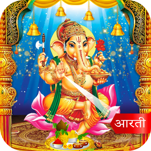 Ganesha aarti Tải xuống trên Windows