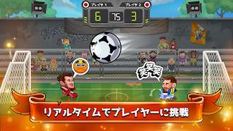 Game screenshot ヘッドボール - サッカーゲーム mod apk