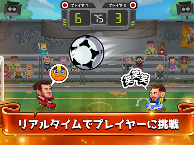 選択した画像 サッカーゲーム アプリ ゲーム 190380