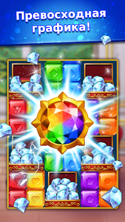 Game screenshot Jewels King: Castle Blast mod apk