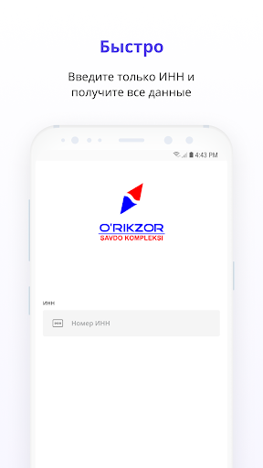 Orikzor Service Screen 2