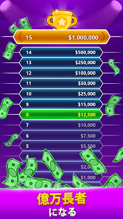 Game screenshot Trivia Master - 単語クイズゲーム hack