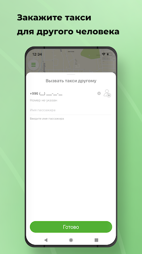 Jorgo Taxi Screen 3
