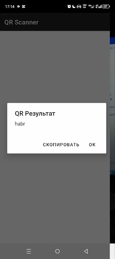 QR Scanner