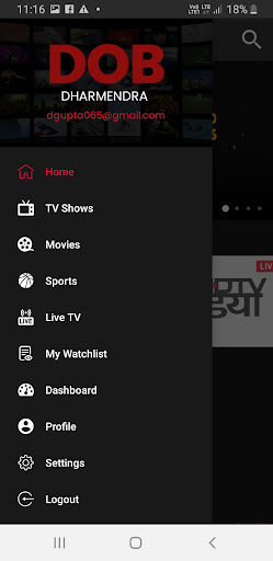 Android application DOB Streaming screenshort