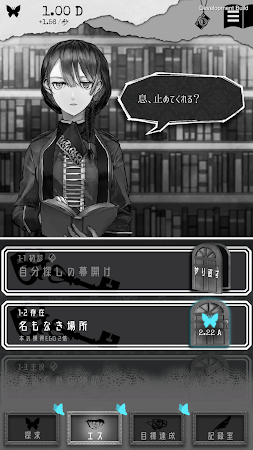 Game screenshot ALTER EGO hack