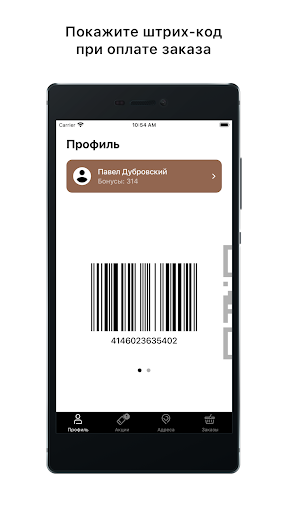 DROVA гриль кафе Screen 3