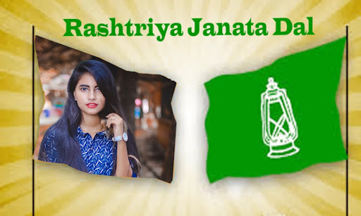 RJD Photo Frame 2023