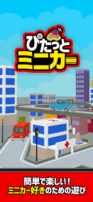 画像クリックでメニュー表示／非表示