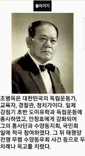 천역인