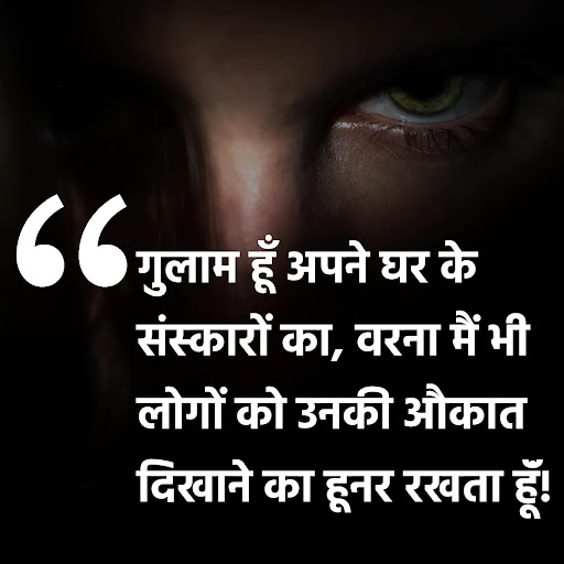 All Status Hindi ऑल स्टेटस Screen 2