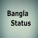 Bangla Status/বাংলা স্ট্যাটাস icon