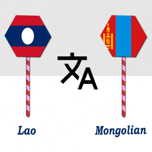 Lao To Mongolian Translator logo