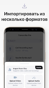 Скриншот