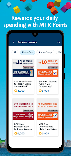MTR Mobile Screenshot 3 - AppWisp.com
