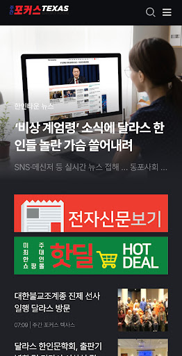 App preview