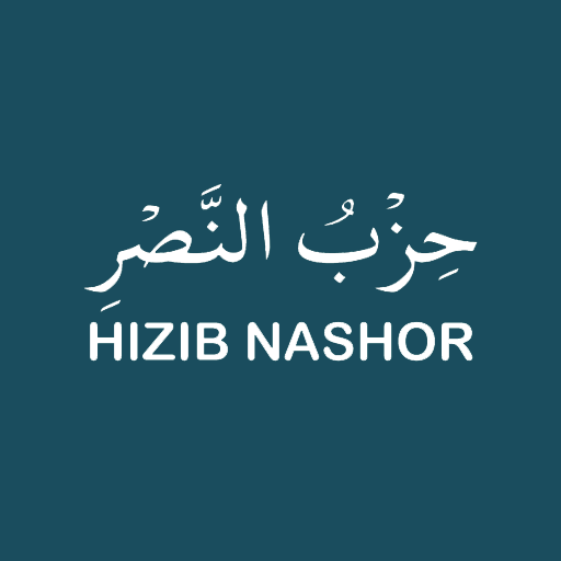 Hizib Nashor logo