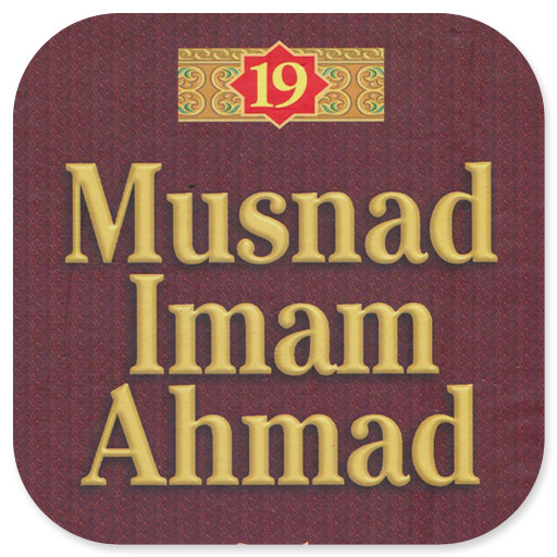 Musnad Imam Ahmad Jilid 19 logo