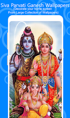 Shiv Parvati Ganesh Wallpapersのおすすめ画像2