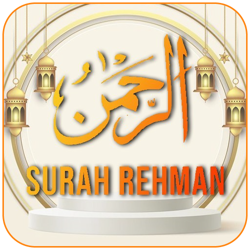 Surah Rehman Urdu Translation Download on Windows