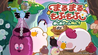 Game screenshot Fatgoose Gym mod apk