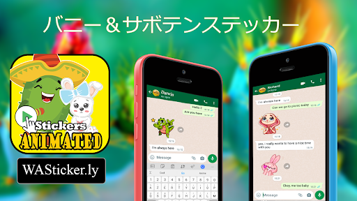 アプリのプレビュー