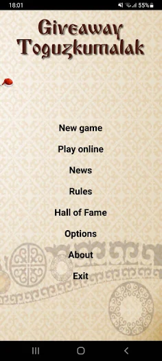 Giveaway ToguzKumalak - Screenshot 1