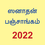 Cover Image of Tải xuống Lịch Tamil 2022 (Sanatan Panchang)  APK