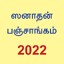 Tamil Calendar 2022 (Sanatan Panchang)