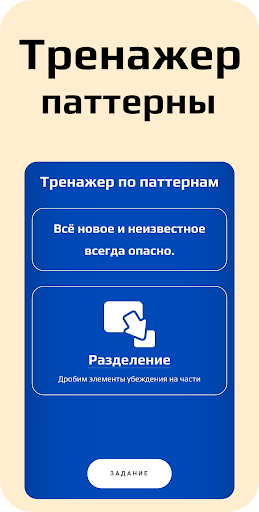 Фокусы языка Screen 3
