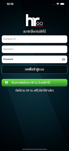 Android application Aetas HR screenshort