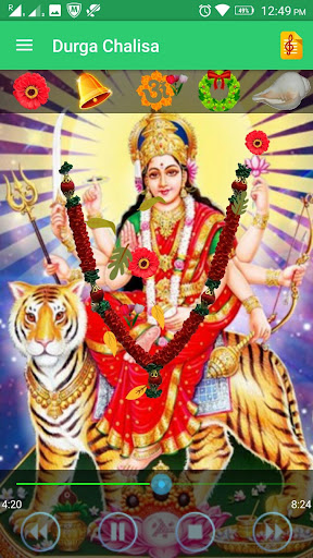 Durga Chalisa Screen 2